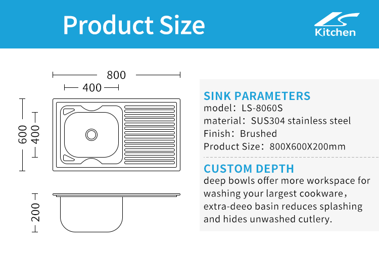 LS-8060S- 尺寸 图