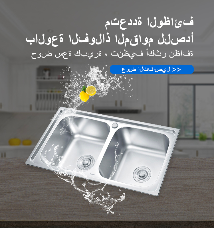 ALABO手机banner(1)