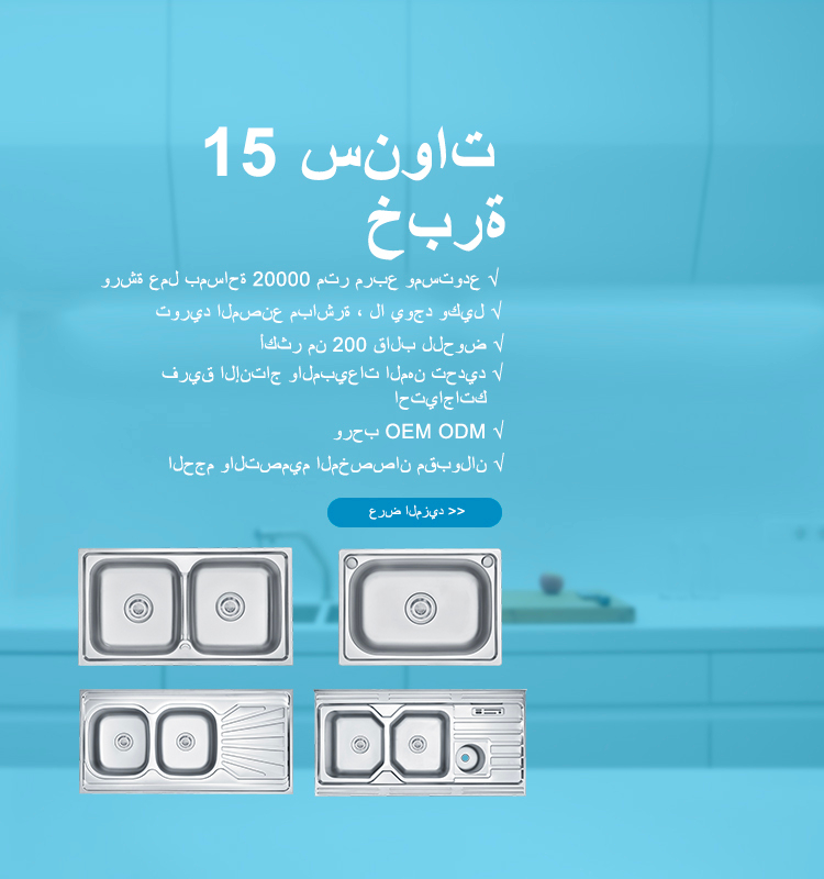 ALABO手机banner(1)