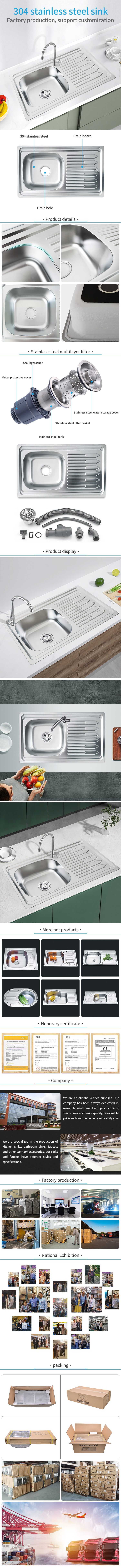 LS-7646 水槽 详情 页