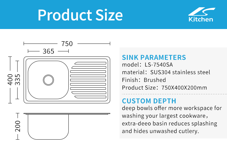 LS-7540SA- 尺寸 图