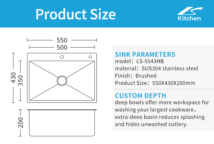 LS-5543HB- 尺寸 图
