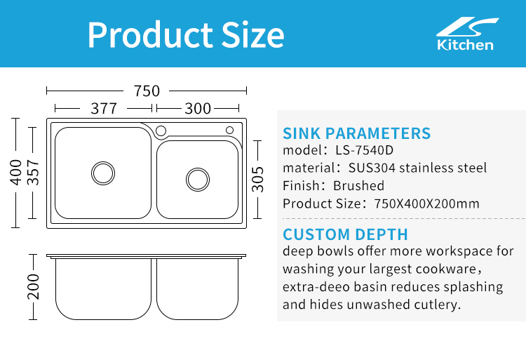 LS-7540D- 尺寸 图